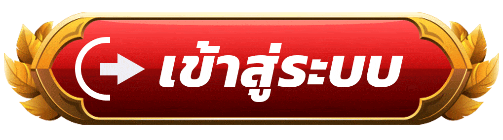 หน้าสมัครสมาชิก HOOK878 เข้าสู่ระบบ ง่ายรวดเร็ว